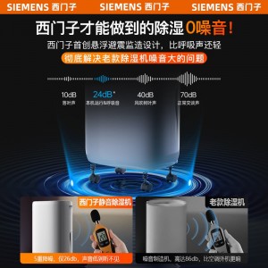 除湿机家用静音抽湿机卧室内空气除潮地下室大功率吸湿专用干燥机